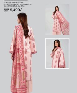 Nishat Lawn 3pc | NL 88